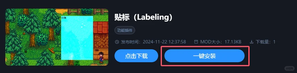 CC加速器一键模组