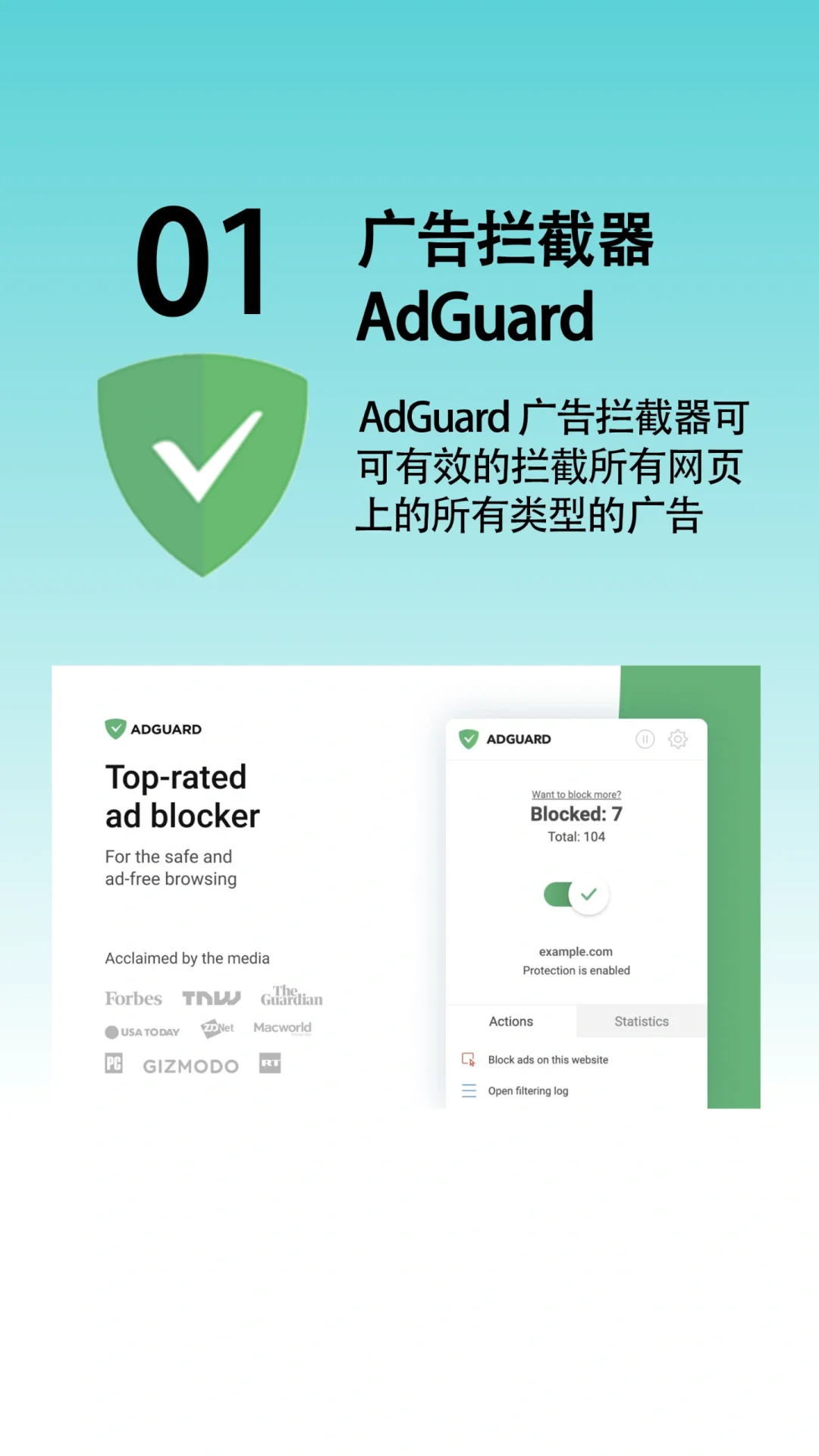 用了这些Edge插件，才是我想要的浏览器！