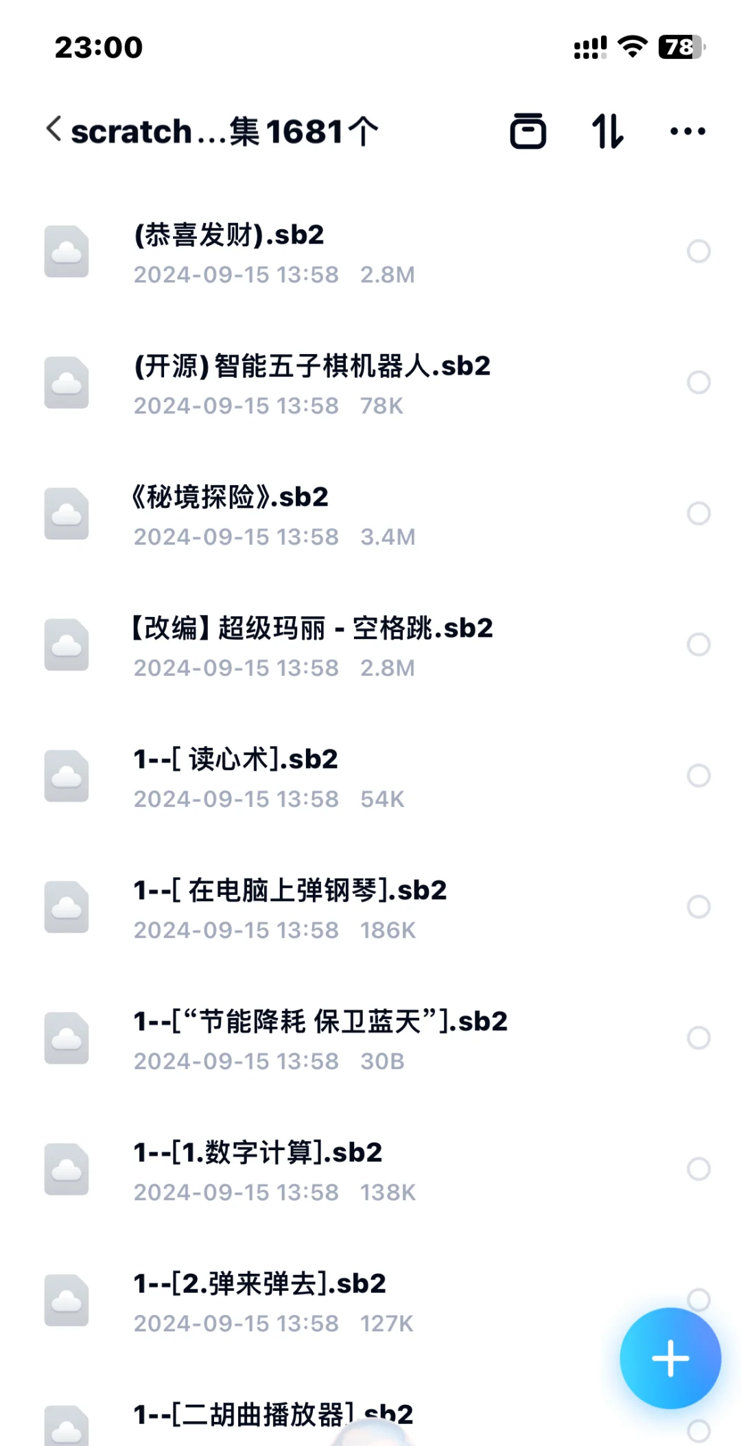 1674个scratch 作品源码