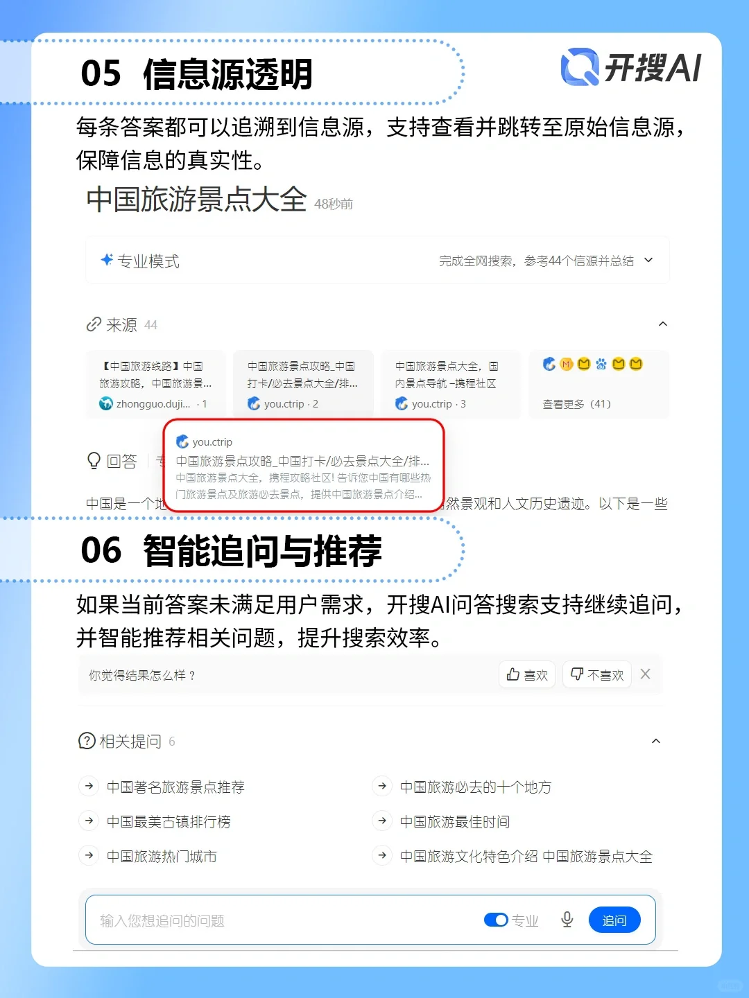 敲好用的谷歌浏览器插件｜小白必备