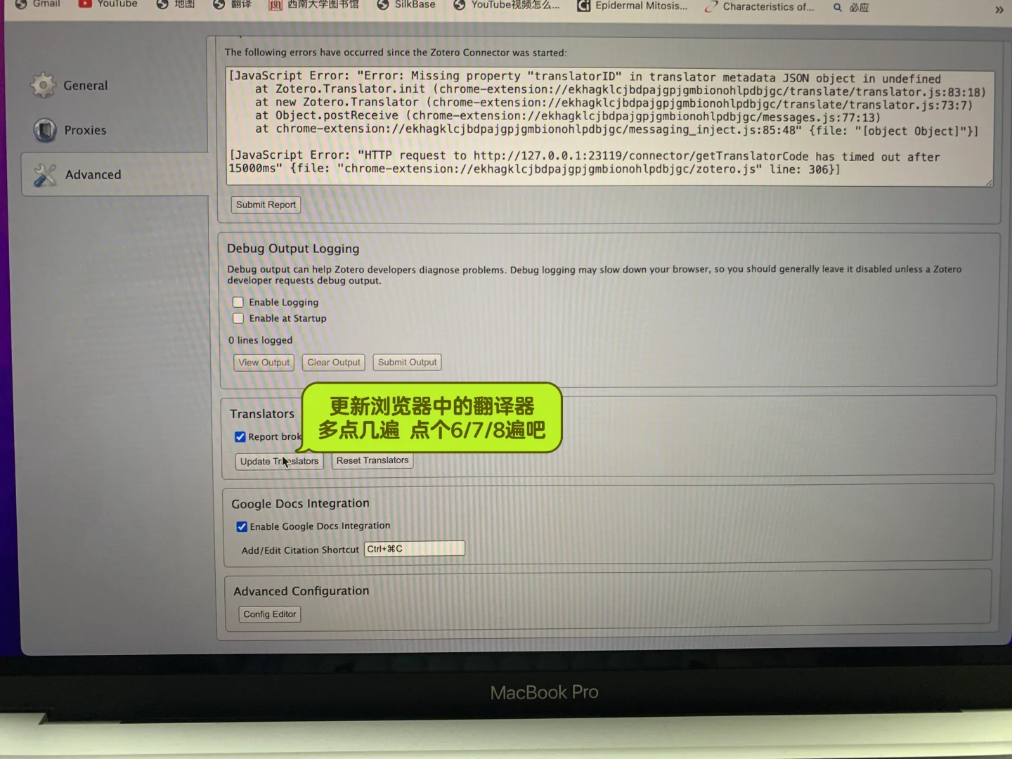 zotero茉莉花插件无法抓取知网中的pdf