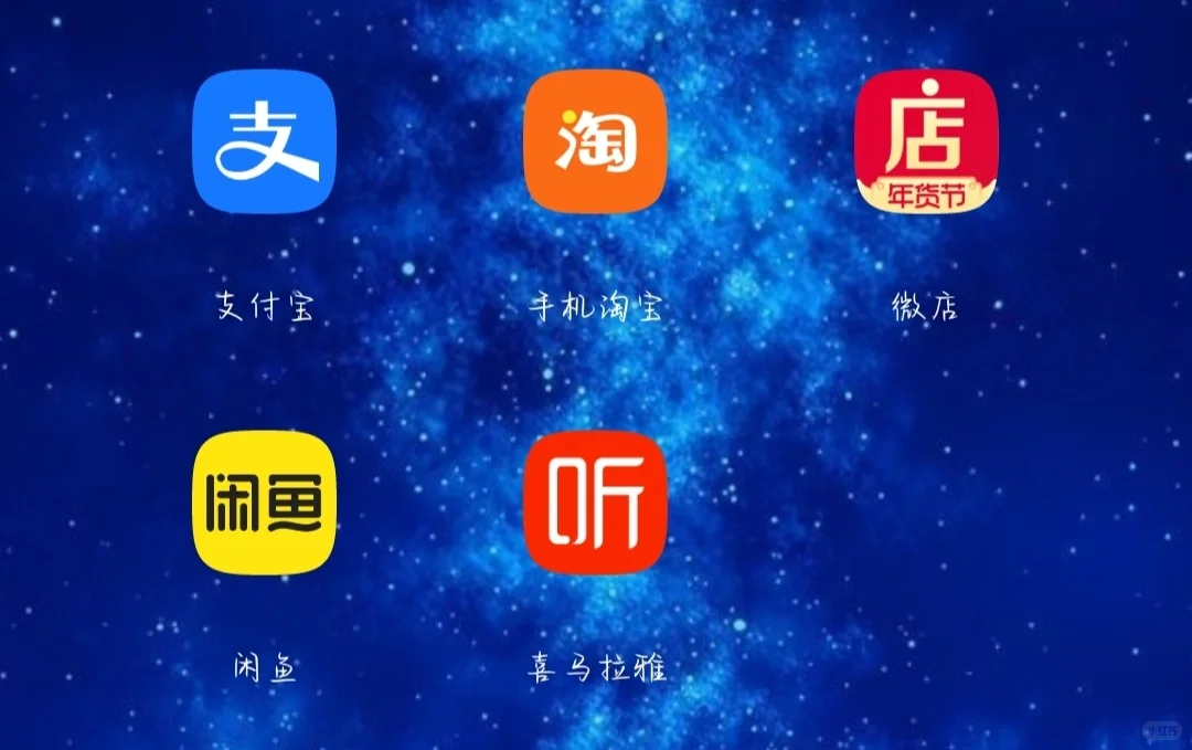 🇲🇾追大陆圈子的我手机里都有什么App