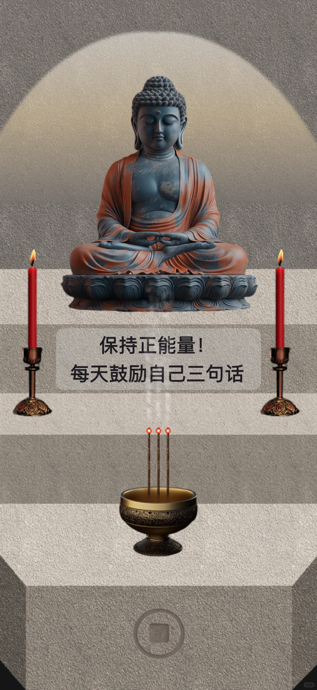 太好用了👏意外发现这app还能当锁屏壁纸！