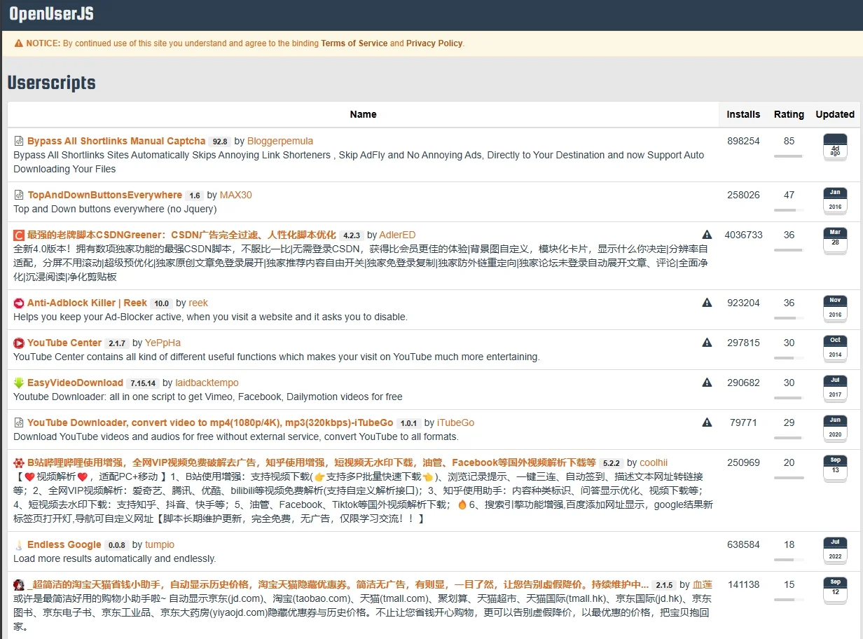 六个插件网站，让你的浏览器秒变神器！💡