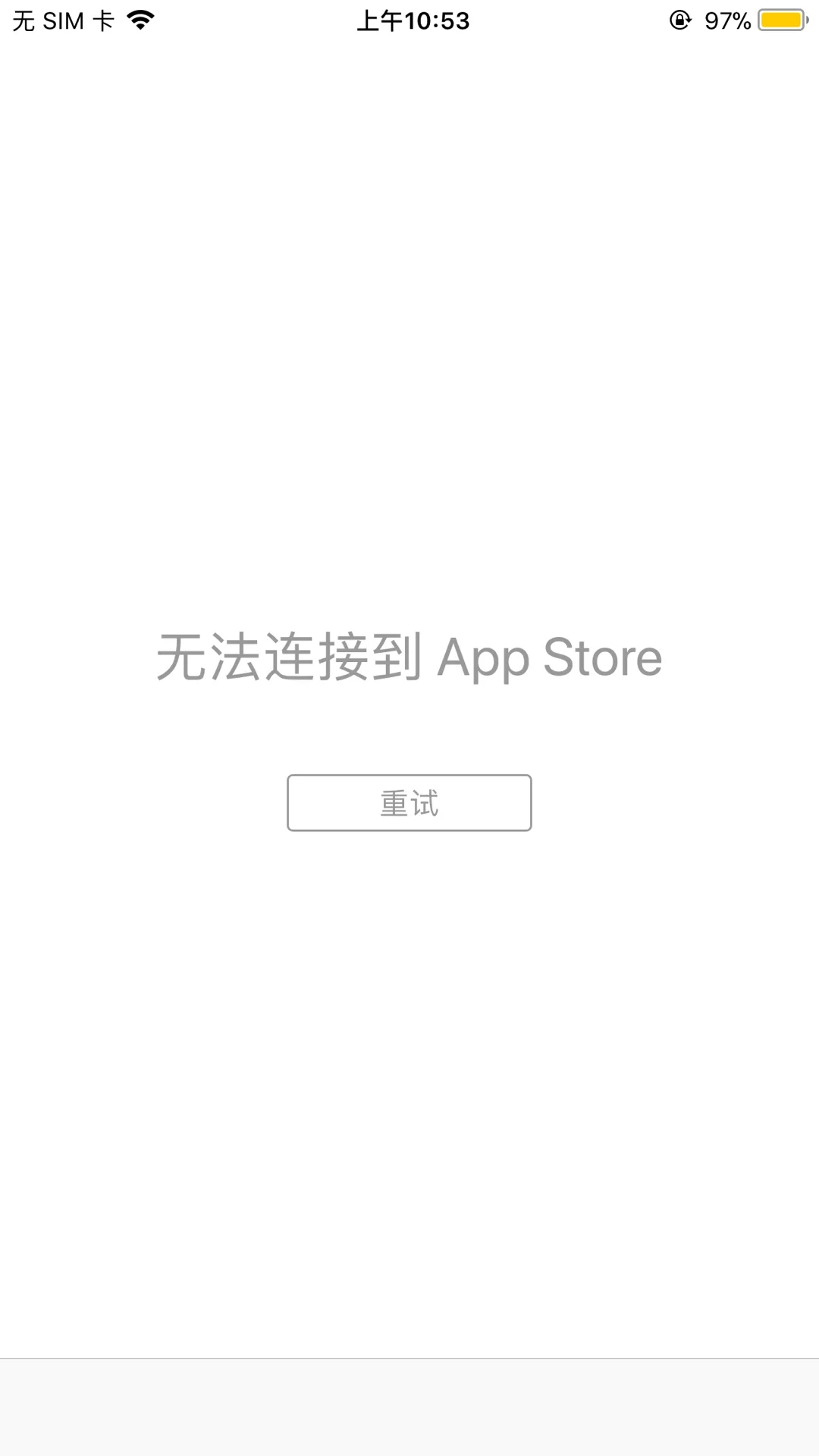 苹果的阳谋 iOS 11的iPhone6sp使用报告