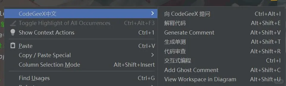 IDEA巨好用的一个插件