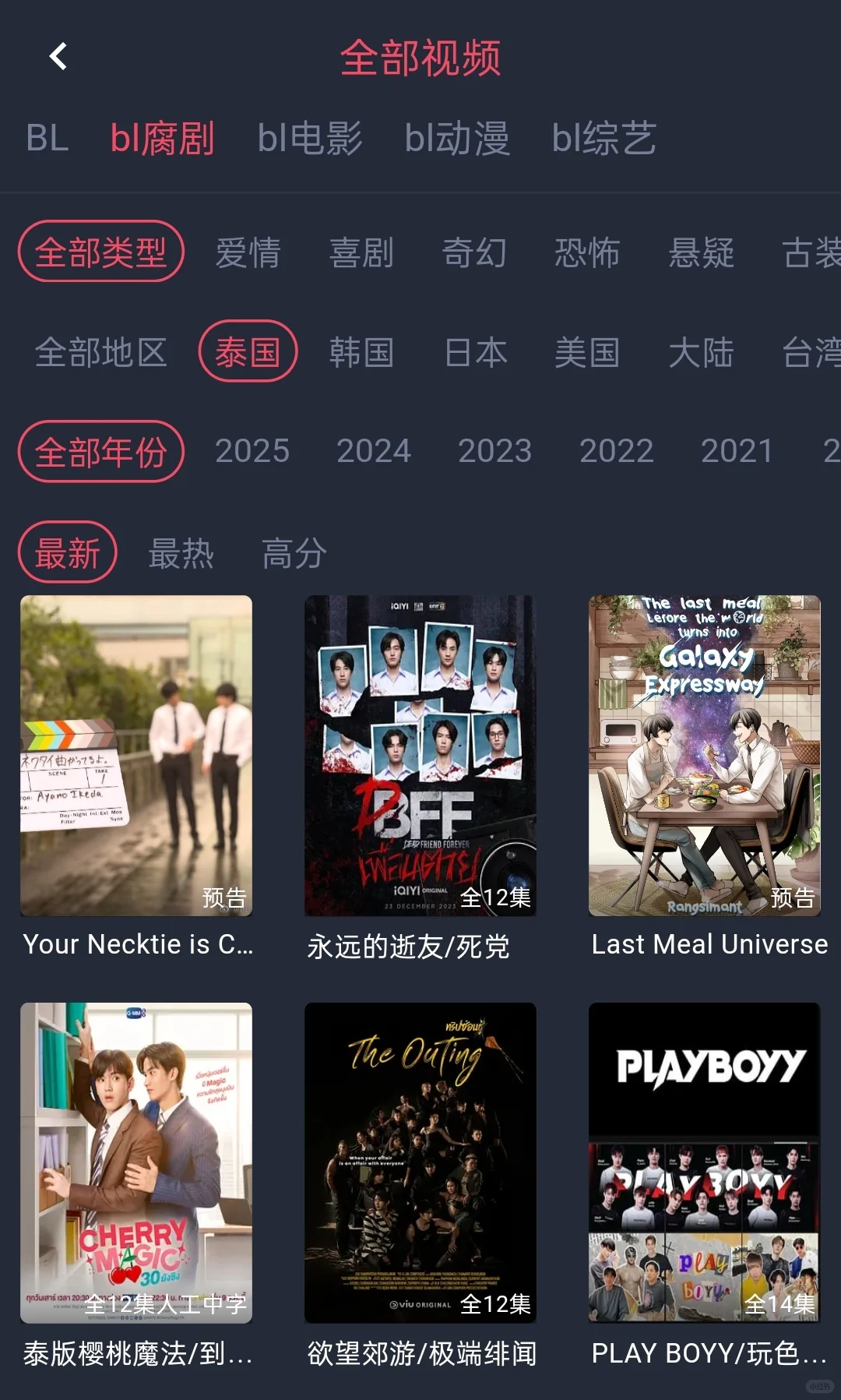 双男主腐劇必备宝藏