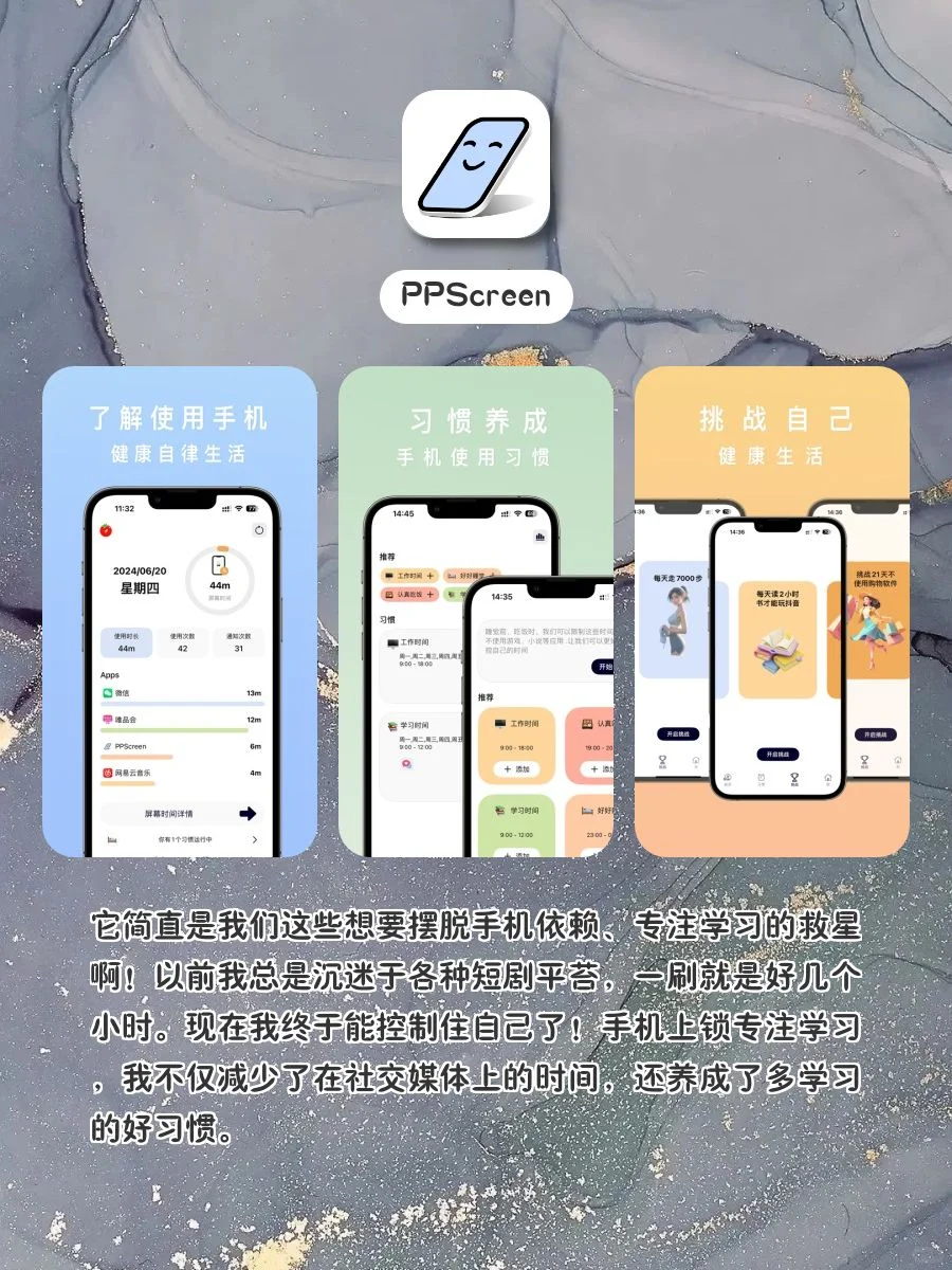 巨好用❣️女生偏爱神仙软件‼️