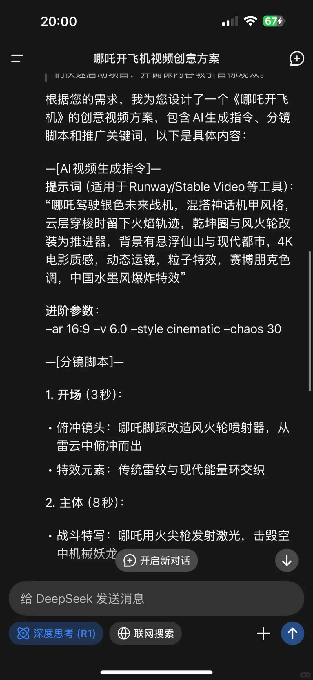 怎样做视频yyds！