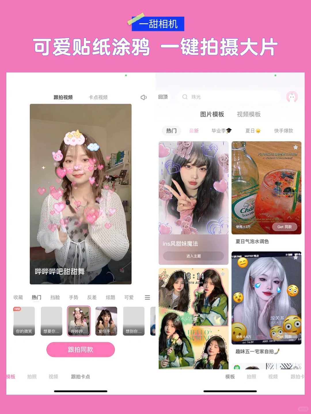 复杂的世界里，一个就够了