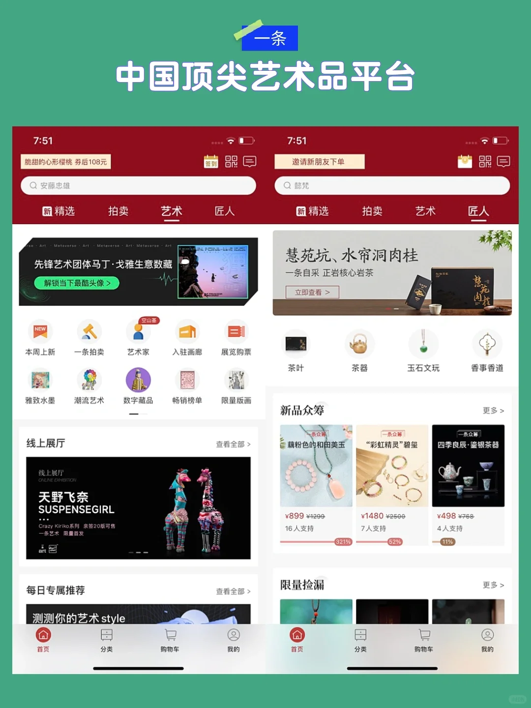 复杂的世界里，一个就够了