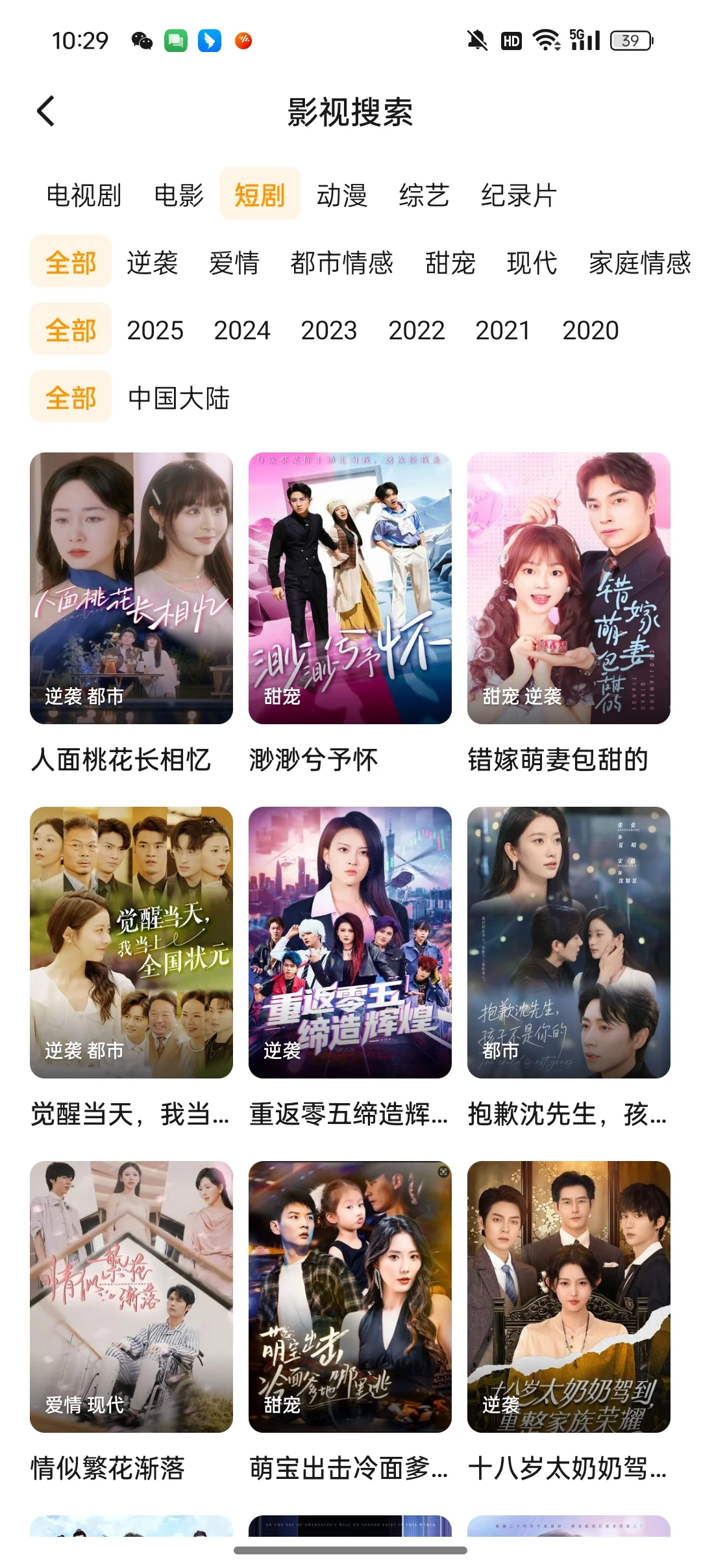 一劳永逸的看剧方式～～～