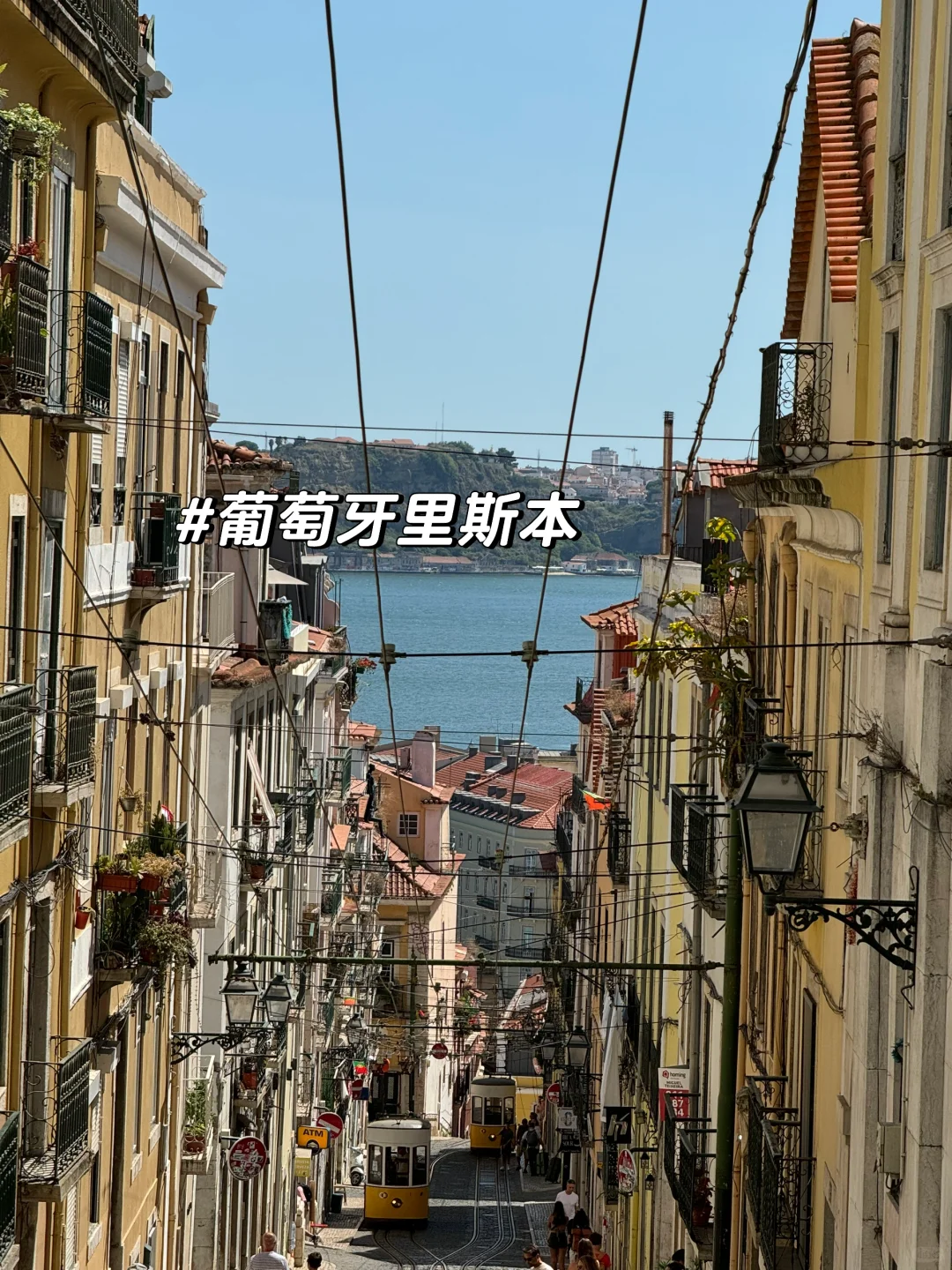 替你们试过了，欧洲自由行这些App最实用！