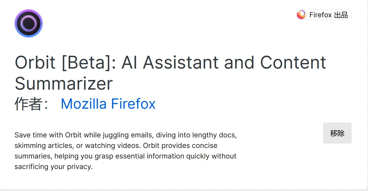 火红的小狐狸似乎又找到了新的方向!