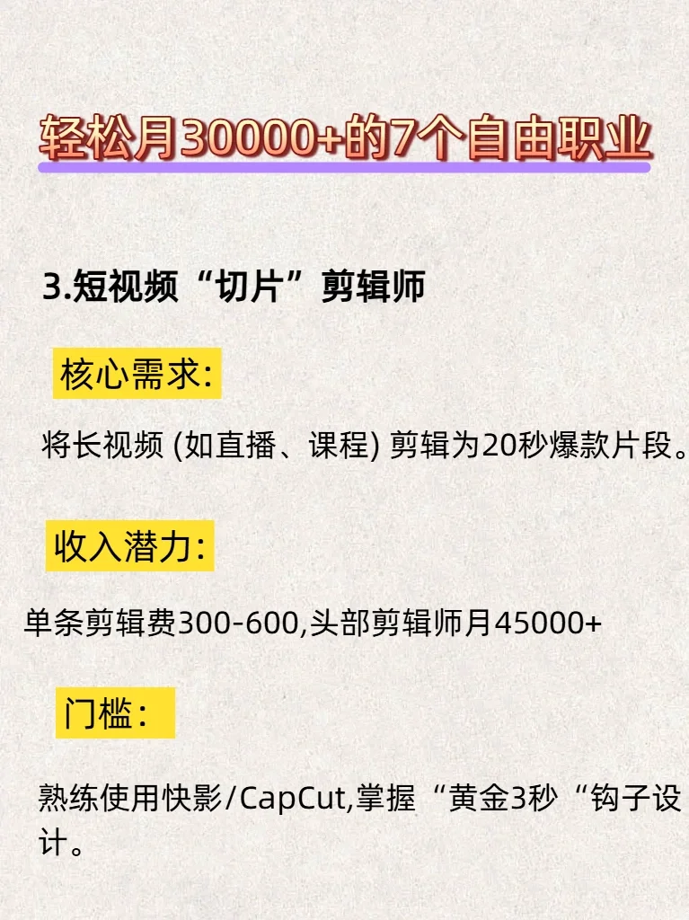 6个宝藏小渠道🔥🔥