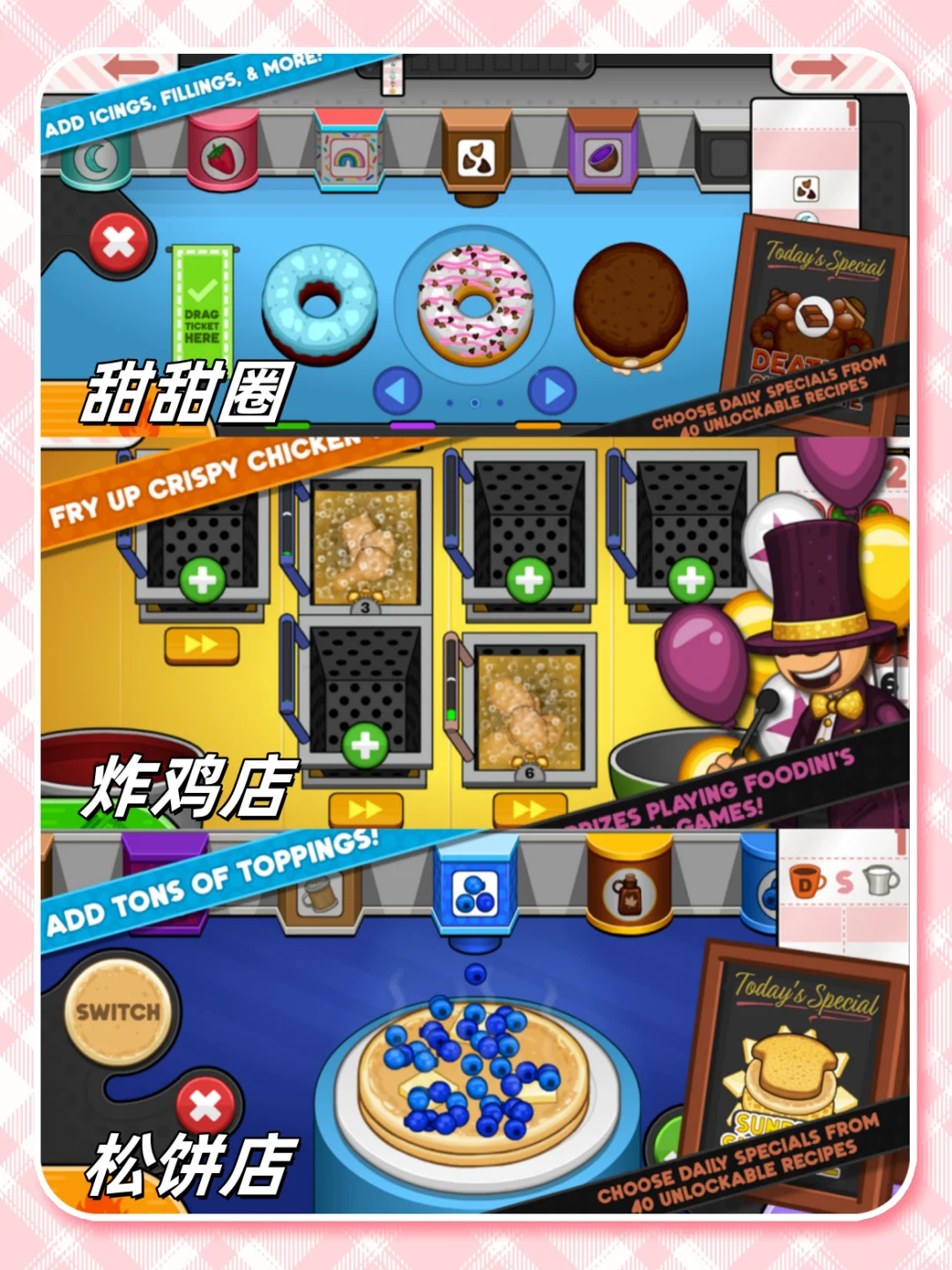 老爹游戏26部合集🔥ios安卓都🉑