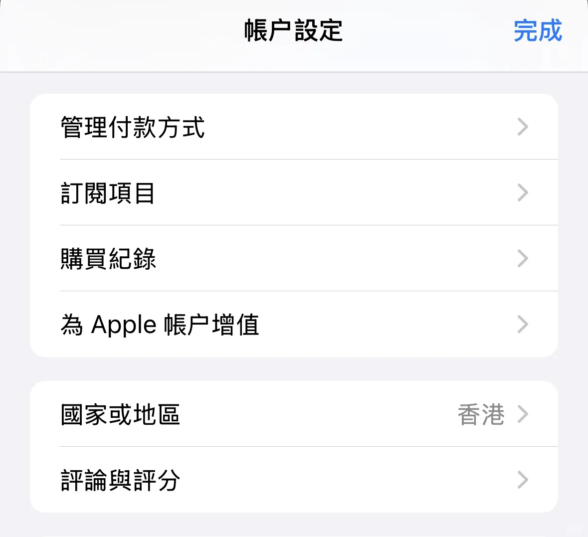 苹果iOS中国大陆ID如何下载俄区app