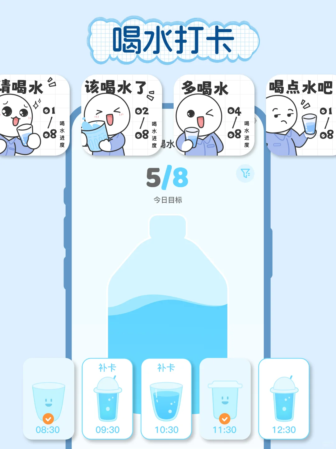 💖容易“健忘”的宝子们来试试这个App！