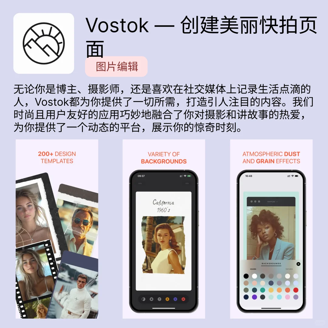 iOS限免应用｜2025.06.21