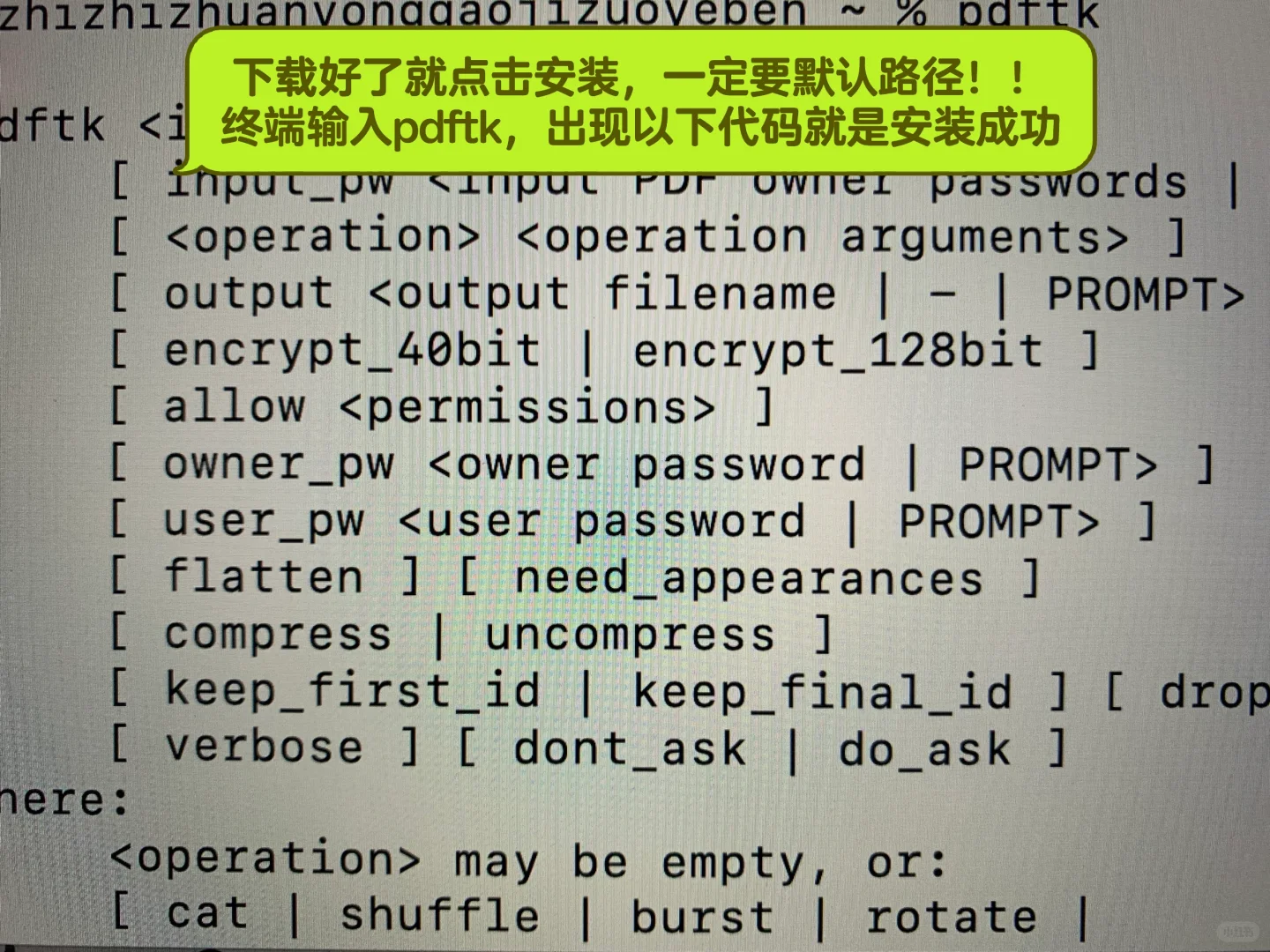 zotero茉莉花插件无法抓取知网中的pdf