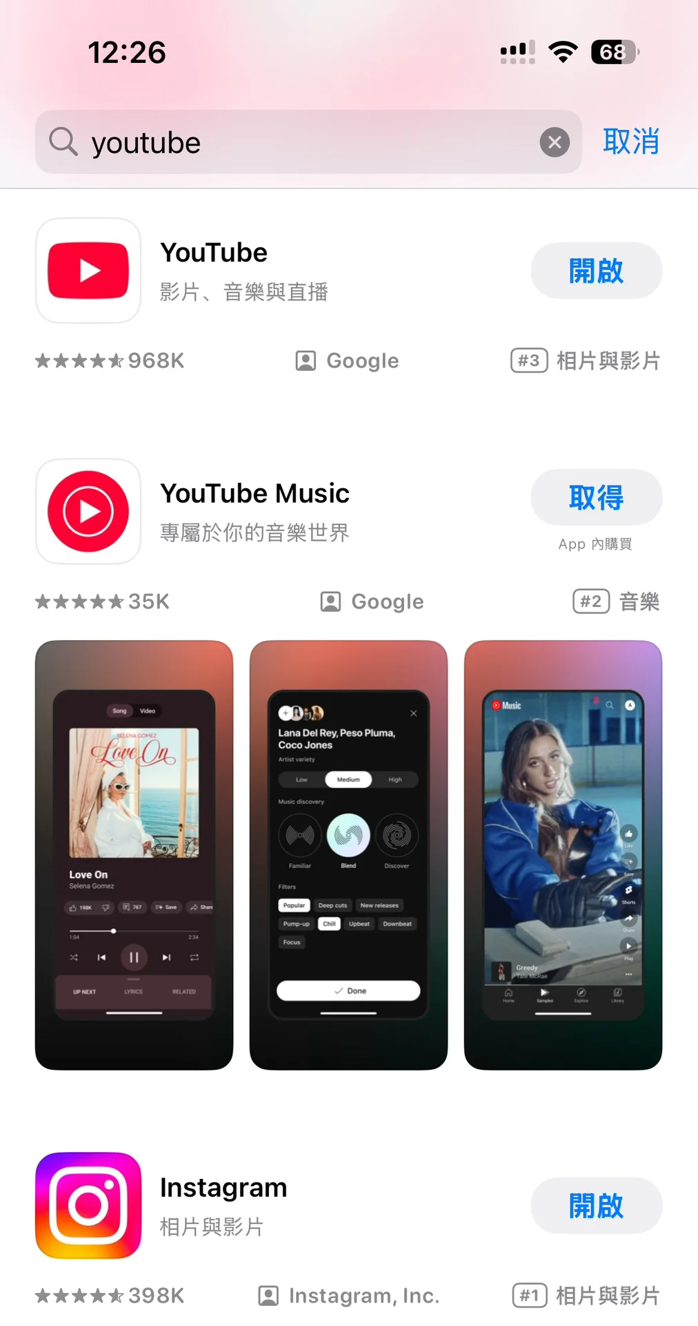 苹果iOS中国大陆ID如何下载俄区app