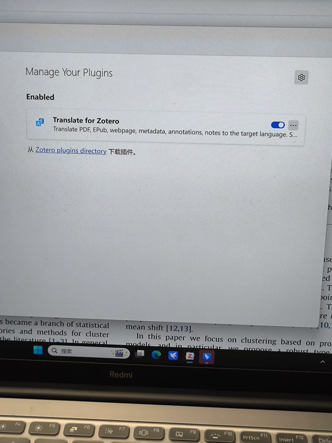 zotero的翻译插件不可用