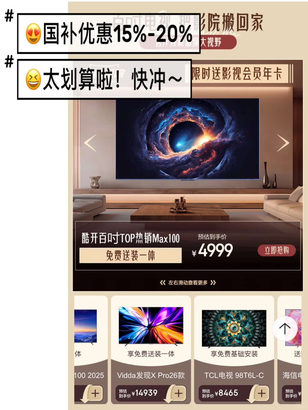 替大家试过了，这款电视真的不反光！