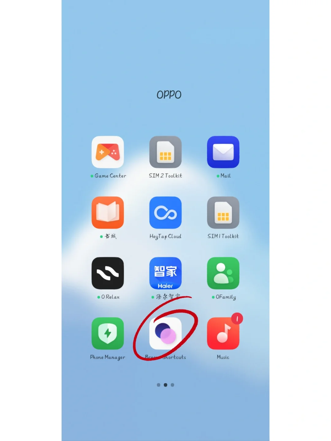 没想到OPPO还有这么好看的插件！