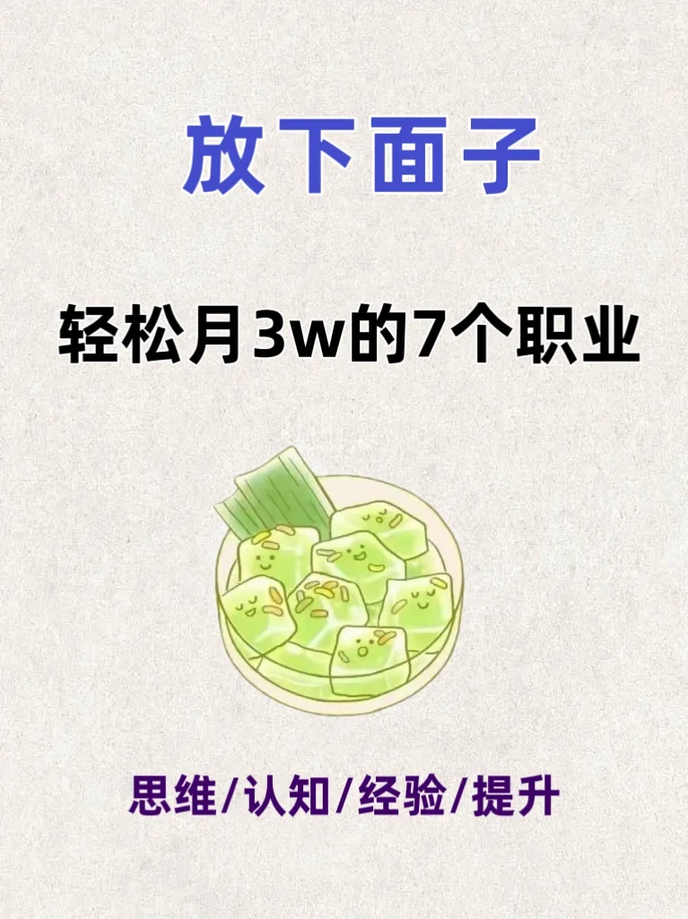6个宝藏小渠道🔥🔥