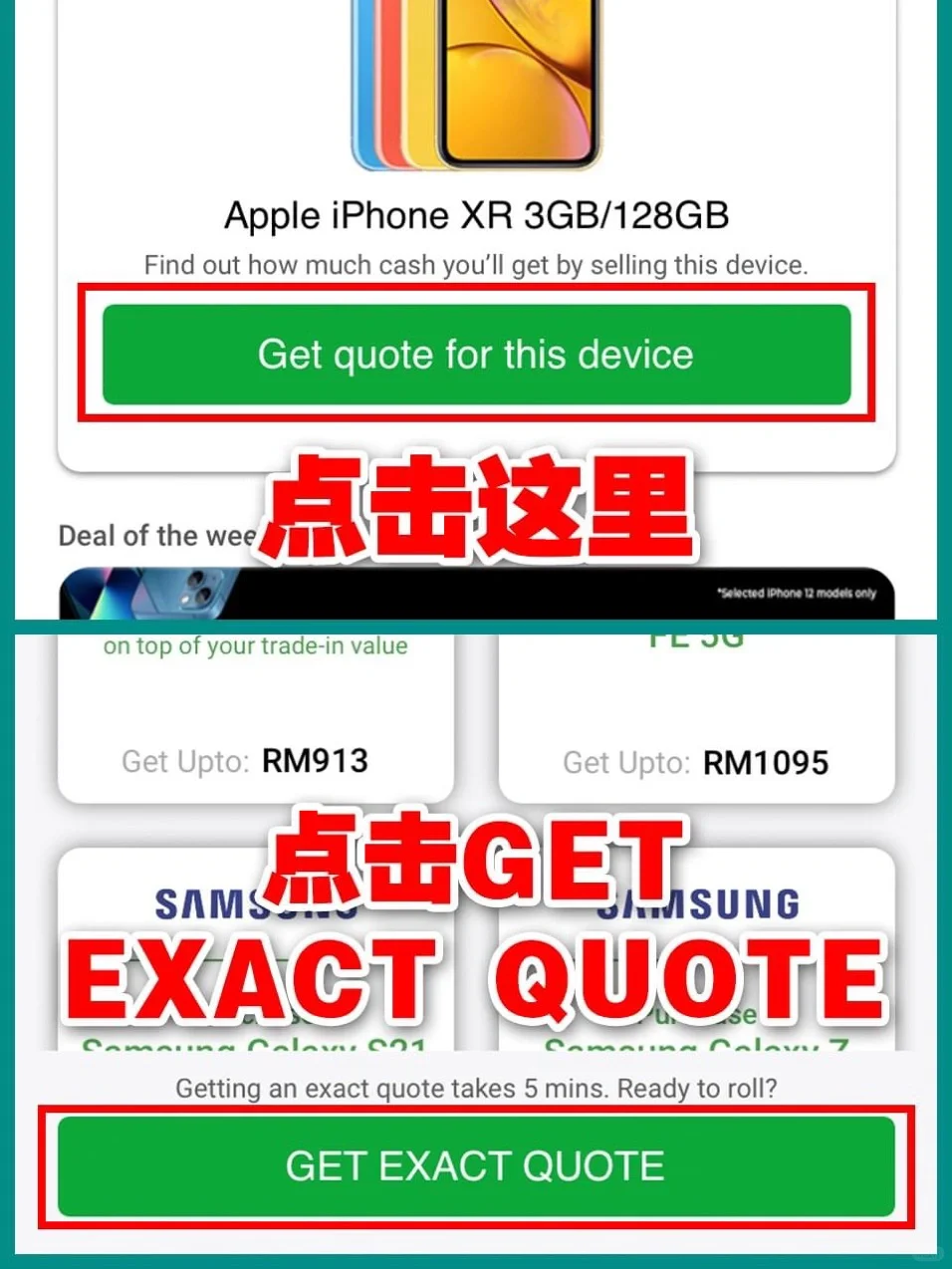 🇲🇾下载这个App，卖二手手机只需一天