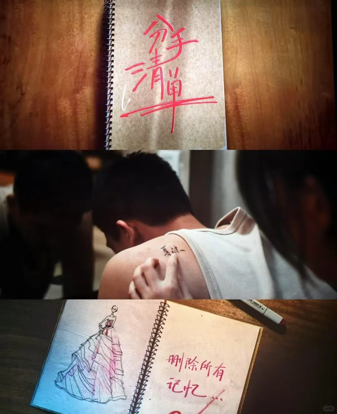 今天看的电影！！！🎬