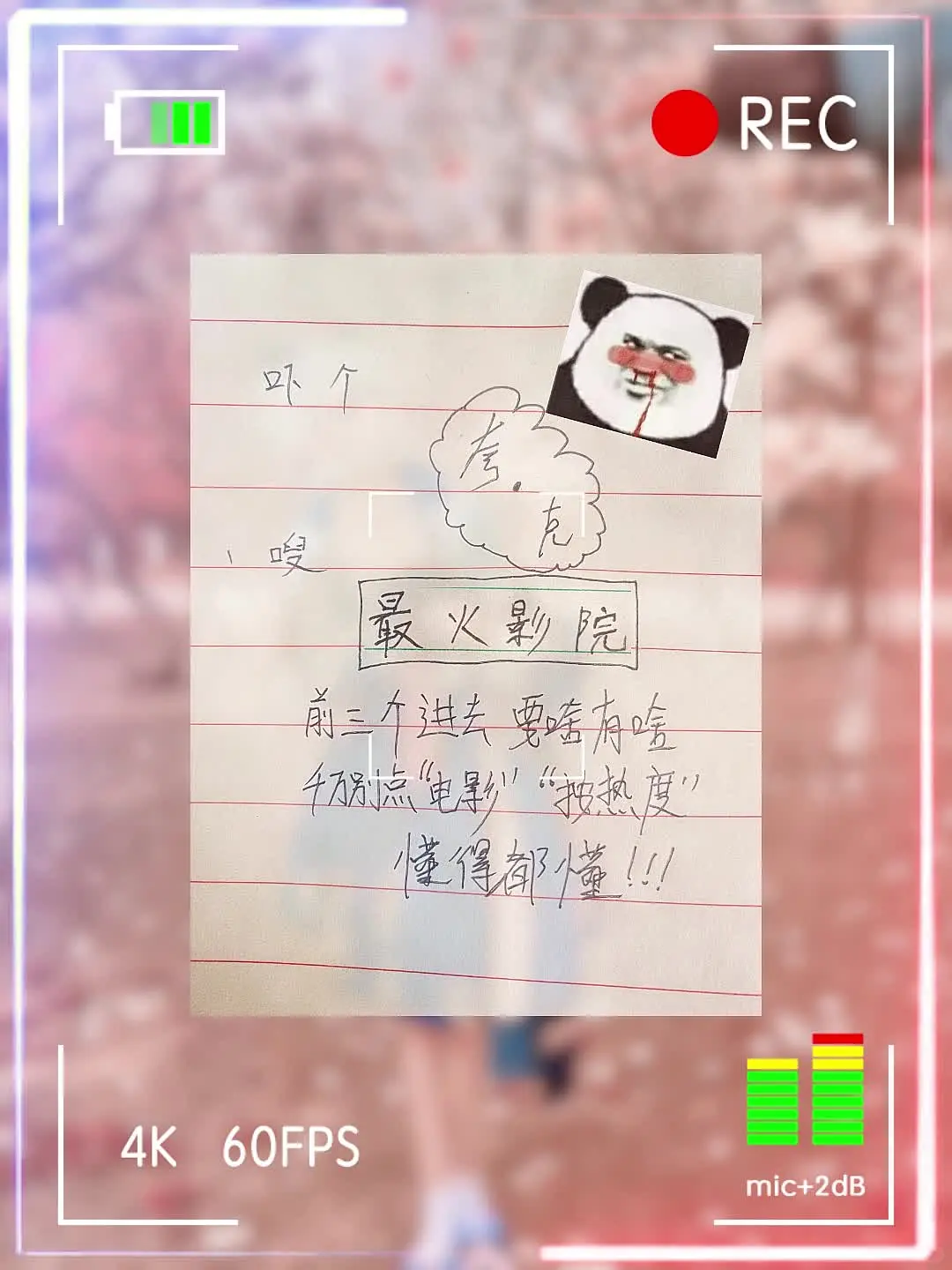 🌟“挖到宝了！国内外片源更新快亲测不删