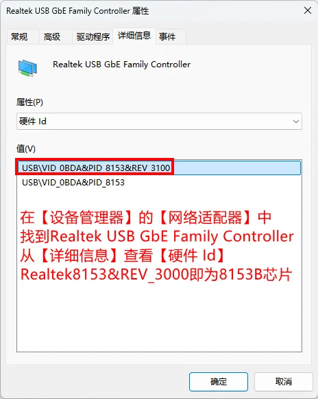 实战TCL 75Q10G Pro电视千兆网卡有线连接