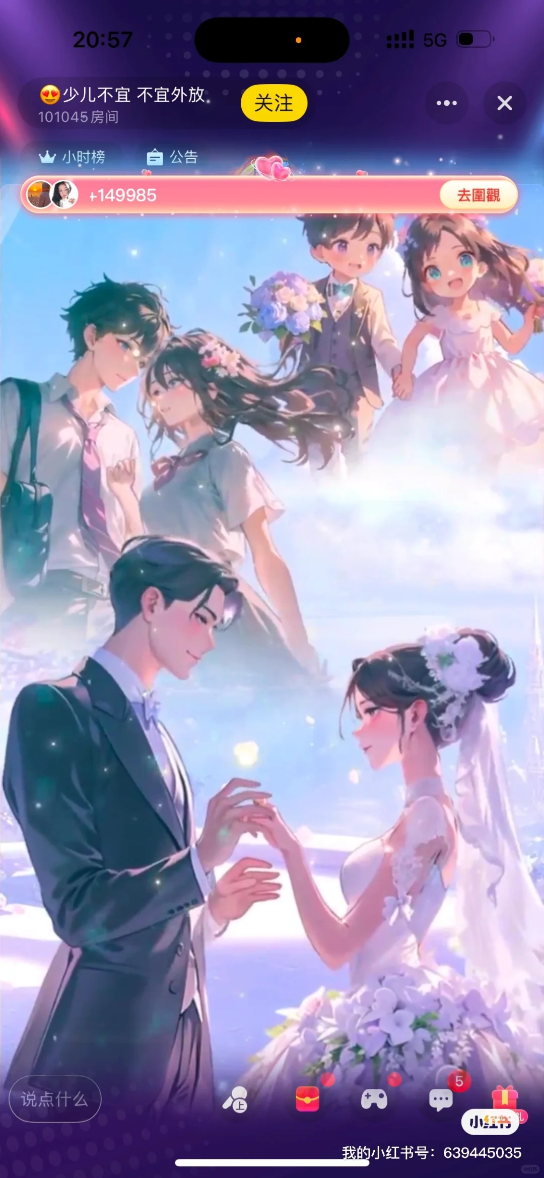 一部手机就可以玩的软件