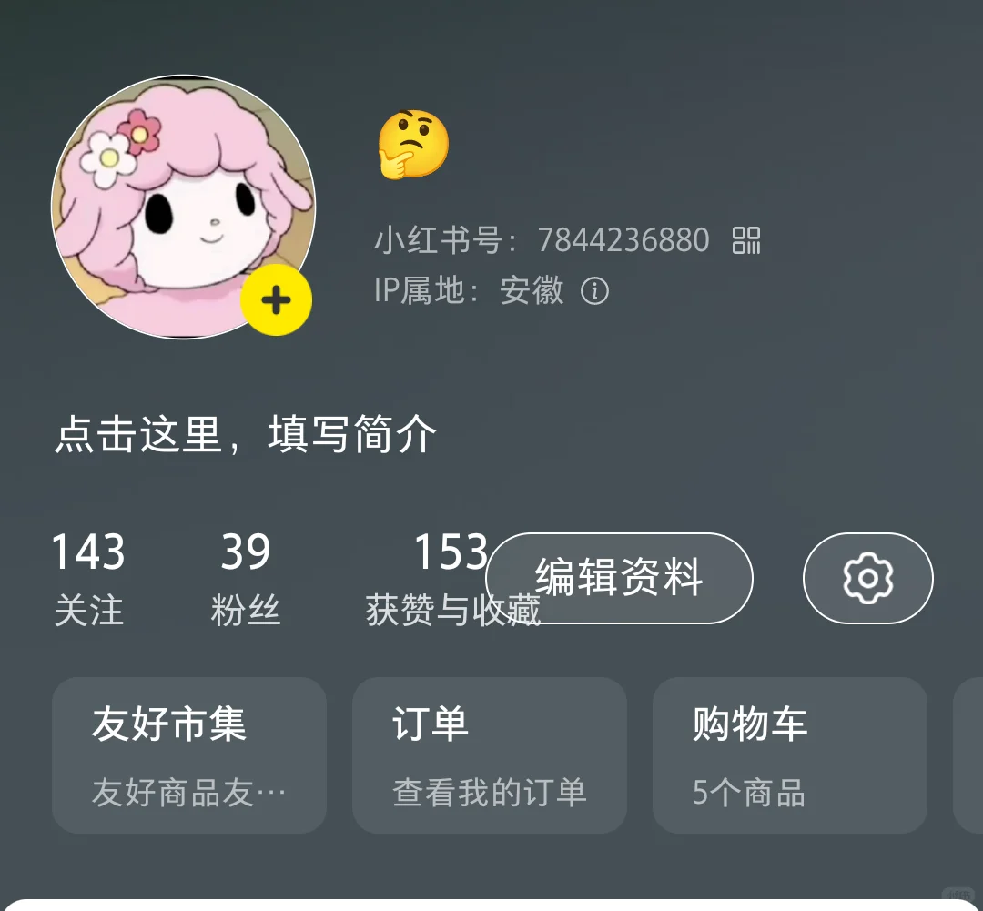 vivo应用挤在一起