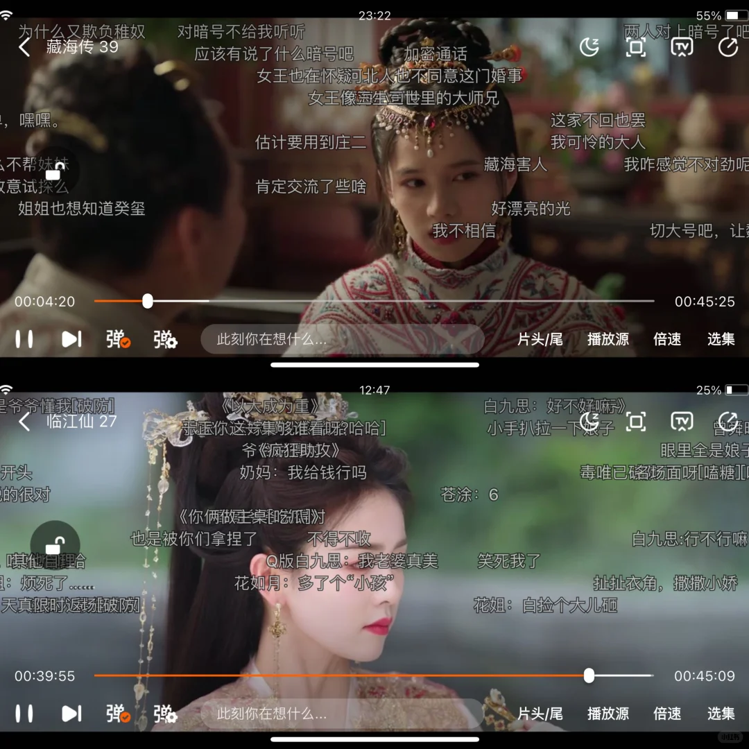 这是我用过体验感最好的👍🏻