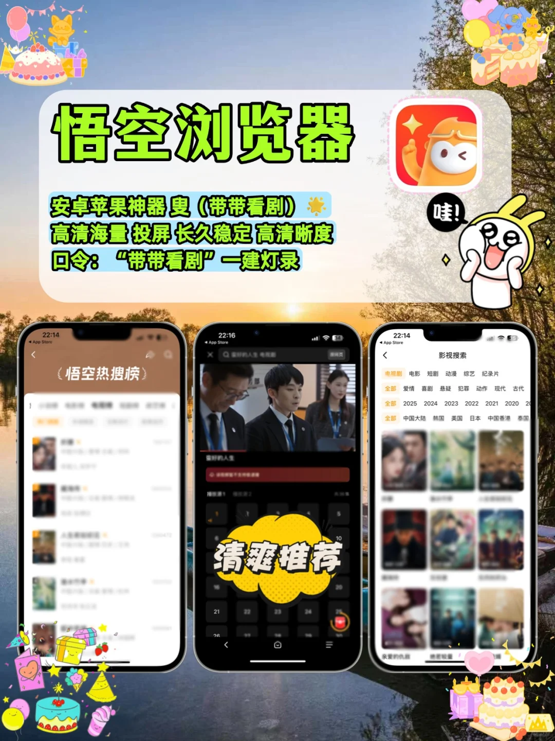 抠门女大的小众AP分享 🥖🆓