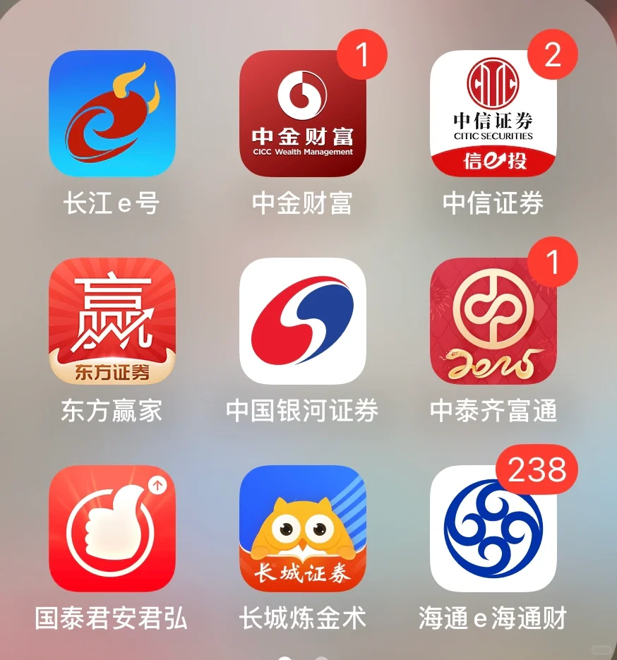 谨防上当受骗