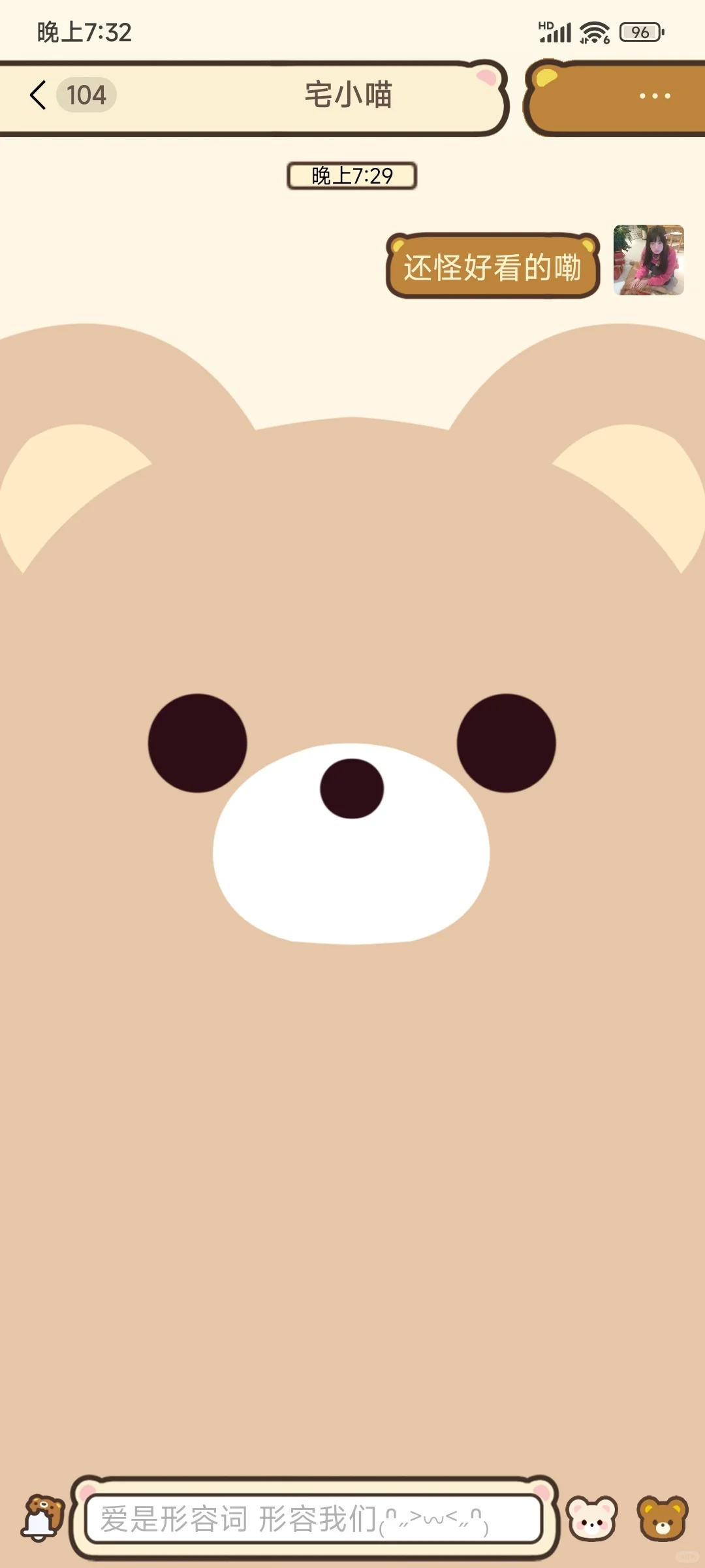 三款免费微信主题，太绝了！