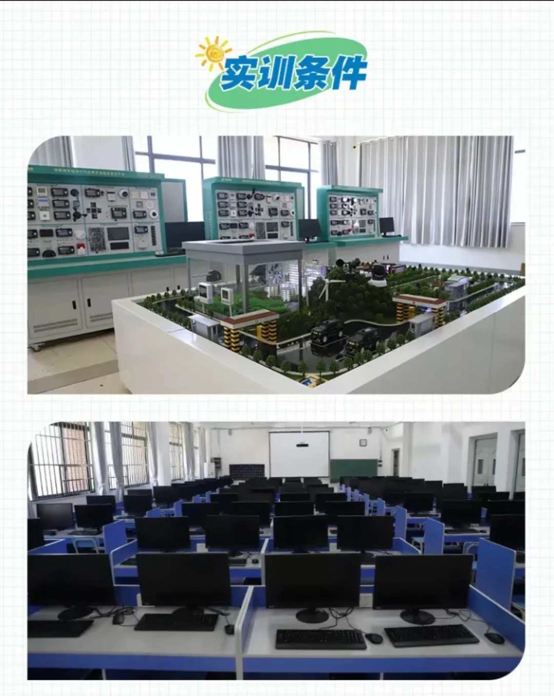 湖南软件职业技术大学