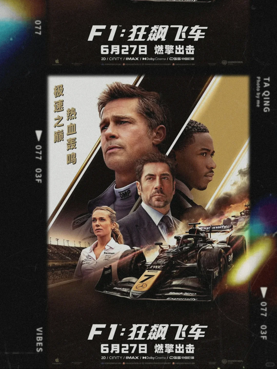 🔥6月&7月影院必看｜你的夏日观影指南