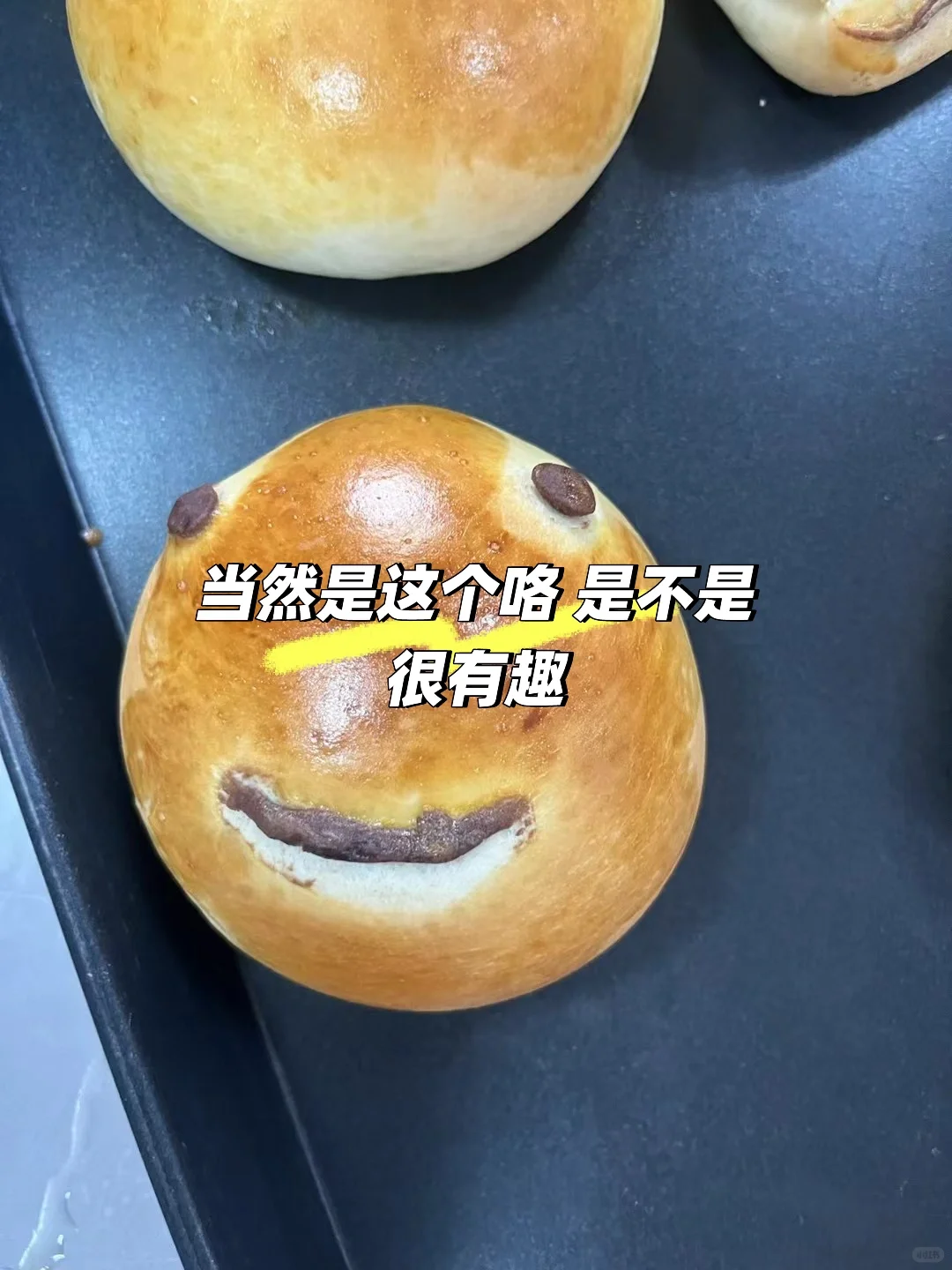 武汉软件工程职业学院有问必答