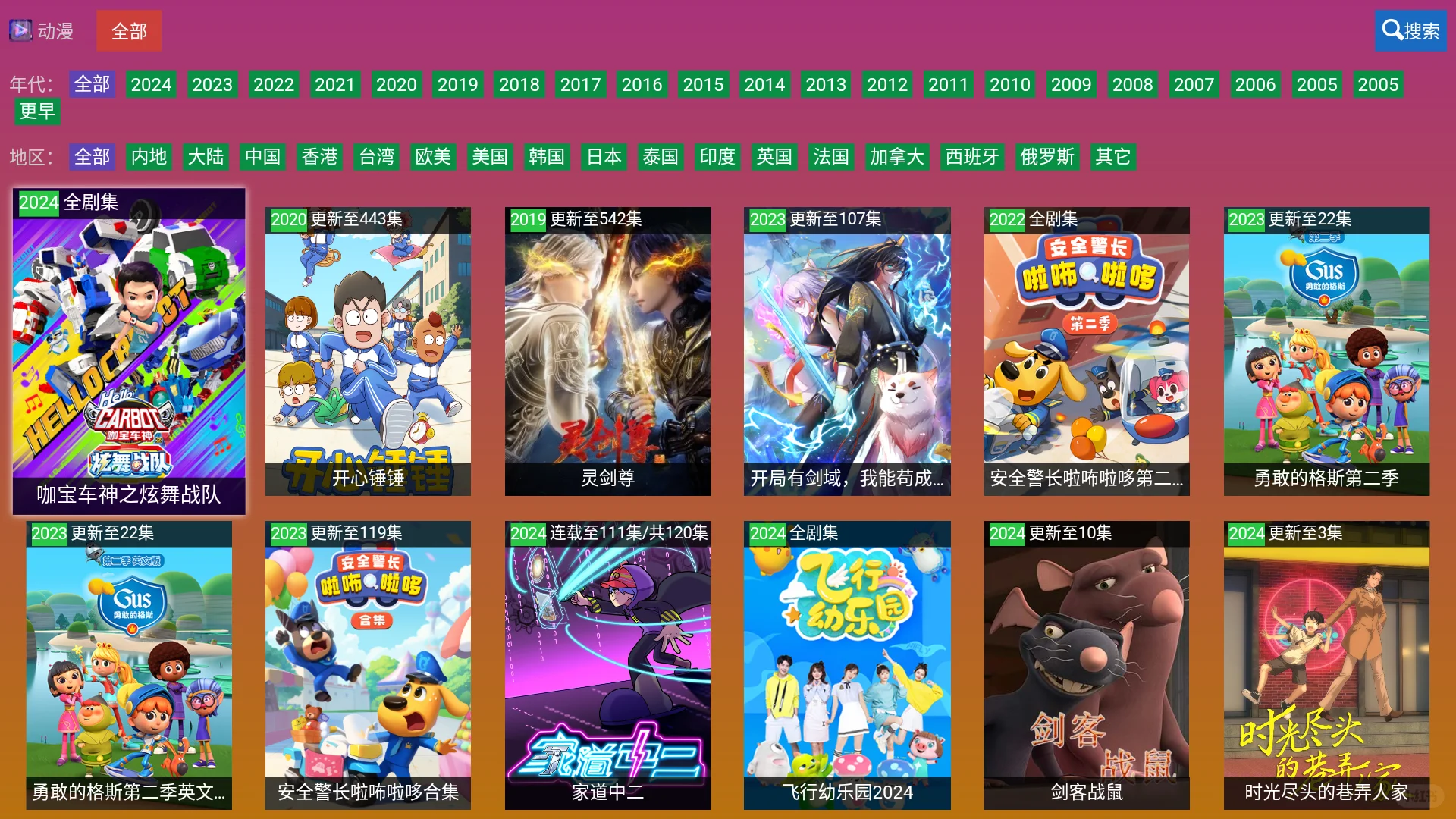 “稳如老狗”的观影神器，支持手机、電视