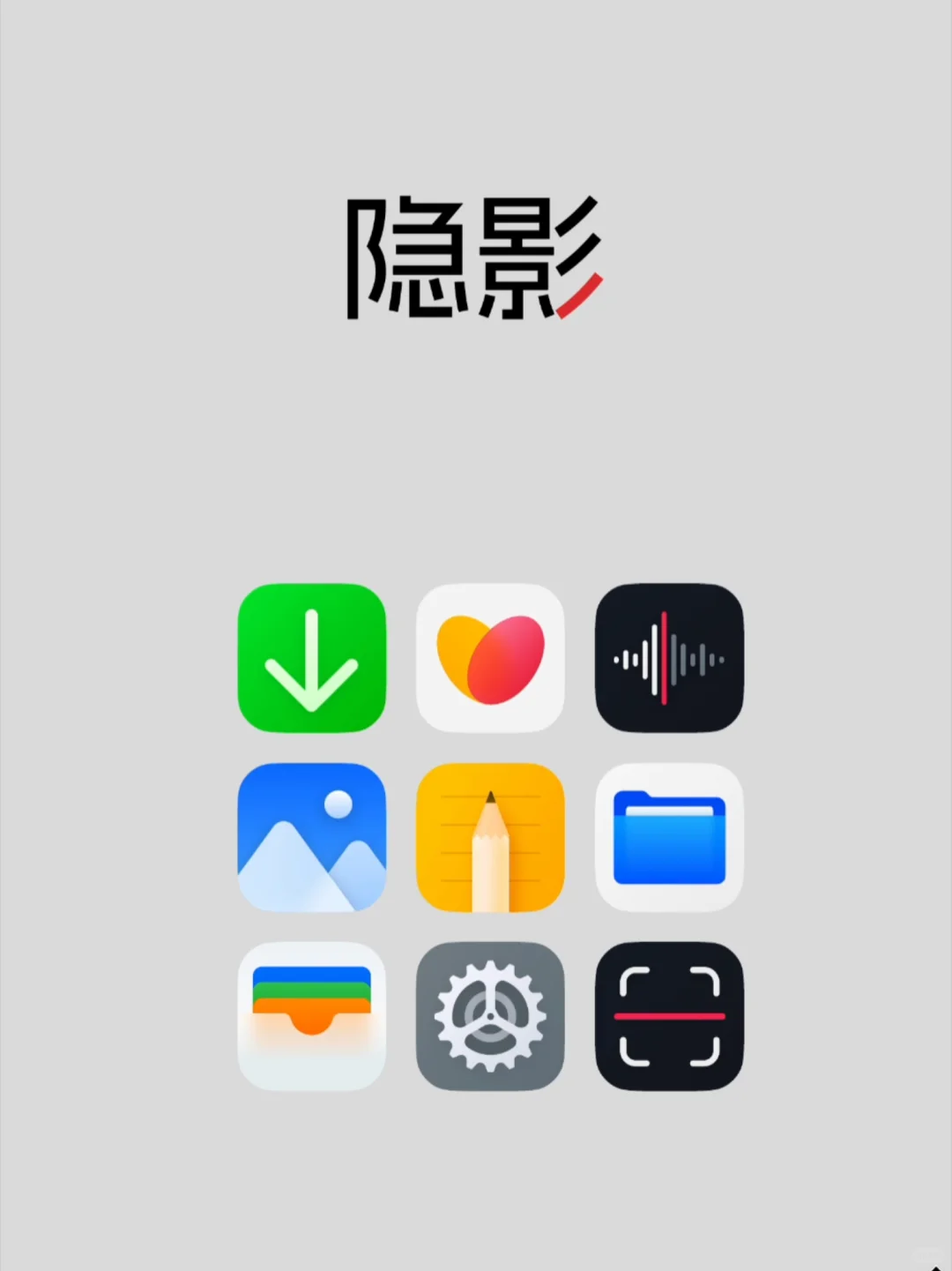 即将上线小米（Live图）