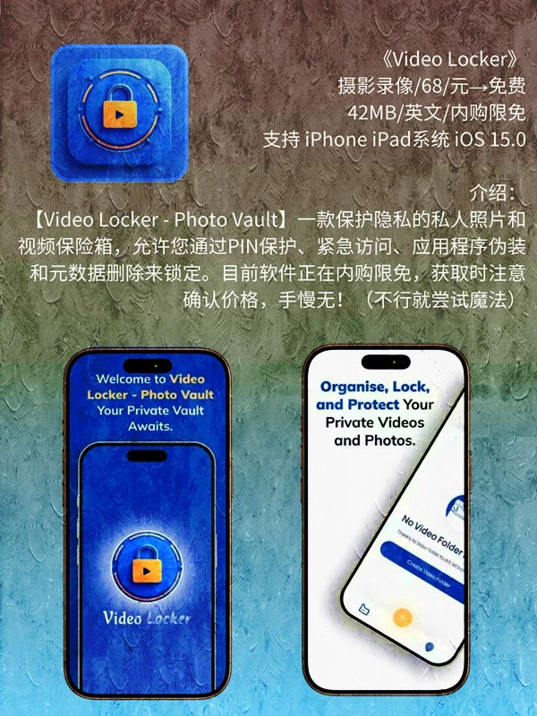 6 月 27日 iOS 限免 APP，¥1287→免费