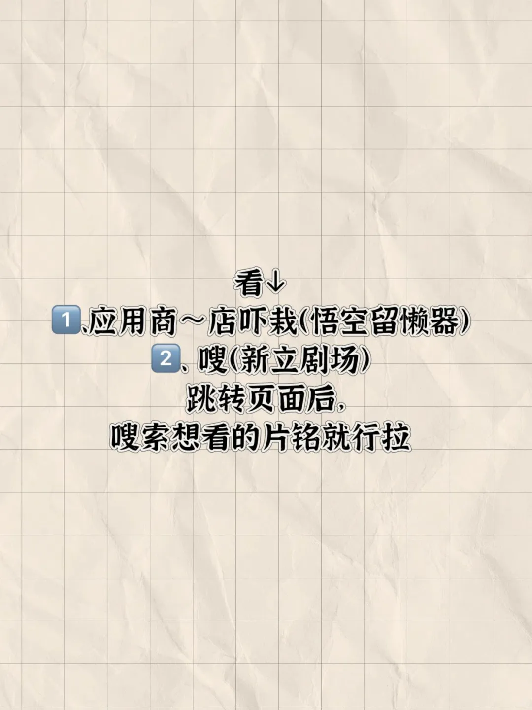 亲测很久的一款追剧甚app