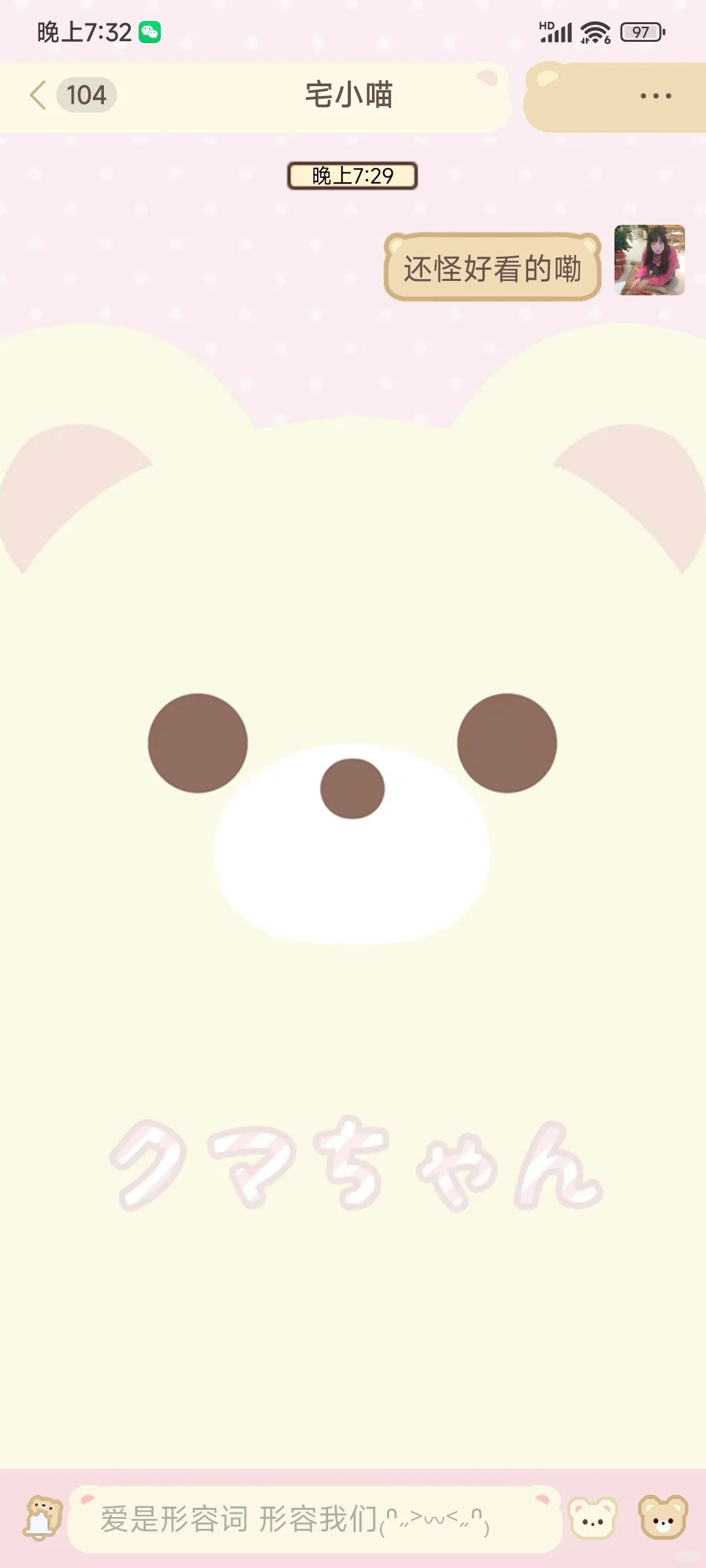 三款免费微信主题，太绝了！