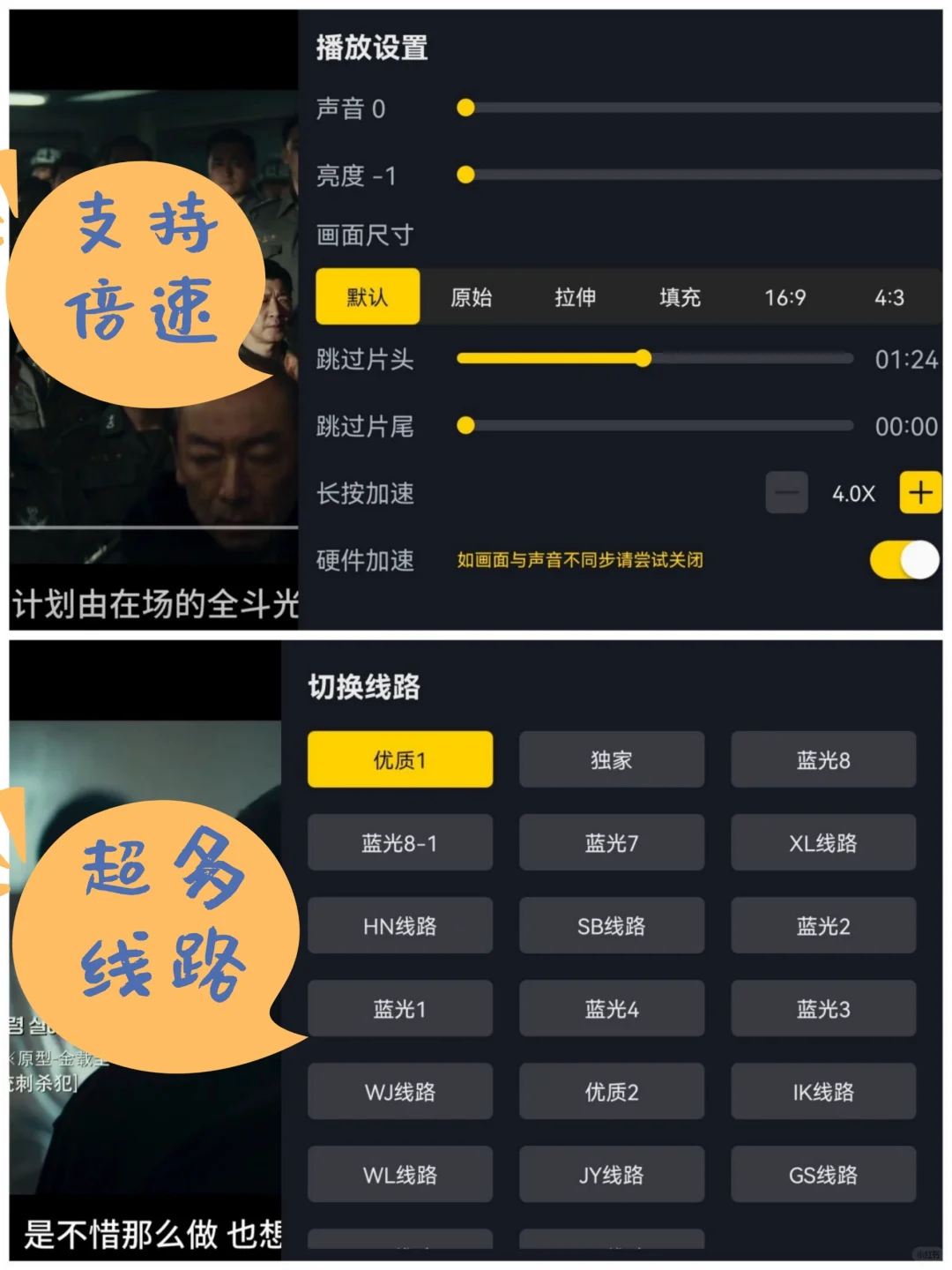 这个影视app超清晰呦，真是个宝藏app