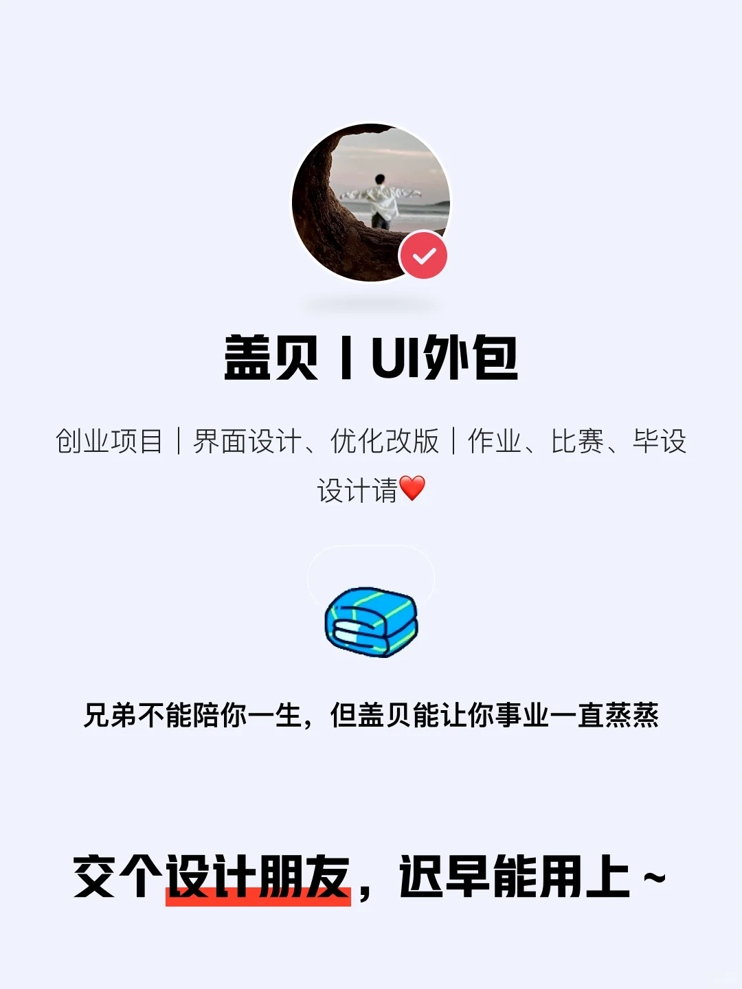 原创｜一站式咨询类服务平台首页