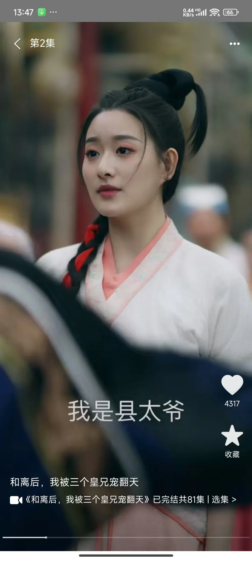 OMG！！！看我发现了什么宝藏App